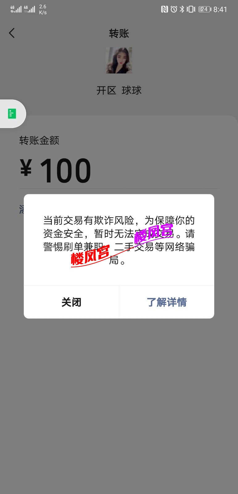 Screenshot_20210318_084155_com.tencent.mm.jpg