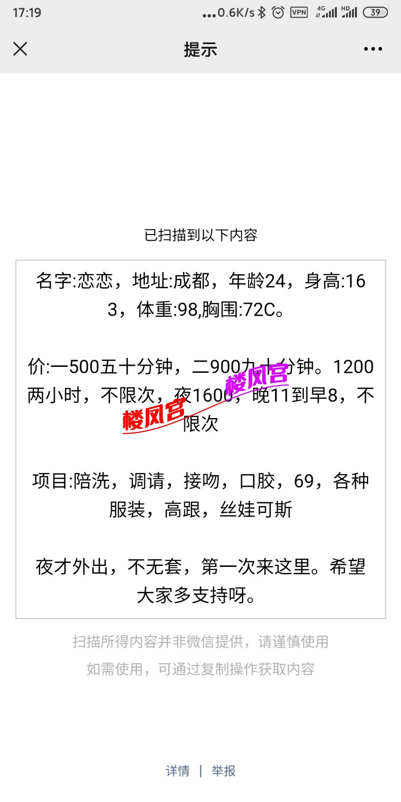 Screenshot_2021-03-18-17-19-53-580_com.tencent.mm.jpg