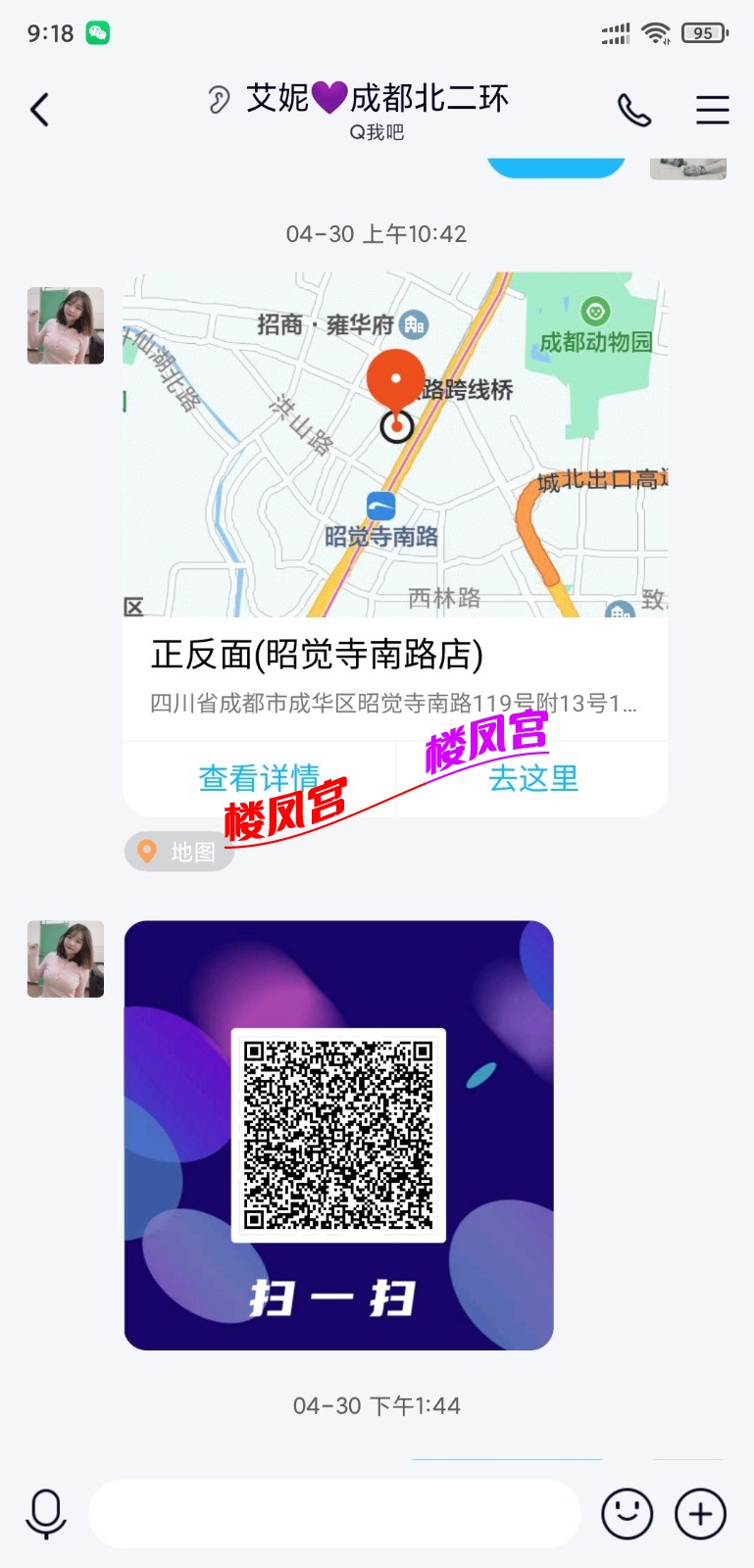 Screenshot_2021-05-11-21-18-19-784_com.tencent.mobileqq.jpg