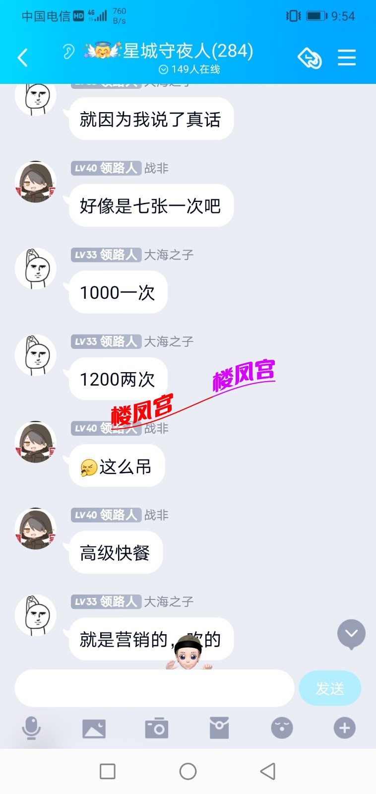 Screenshot_20211026_215412_com.tencent.mobileqq.jpg