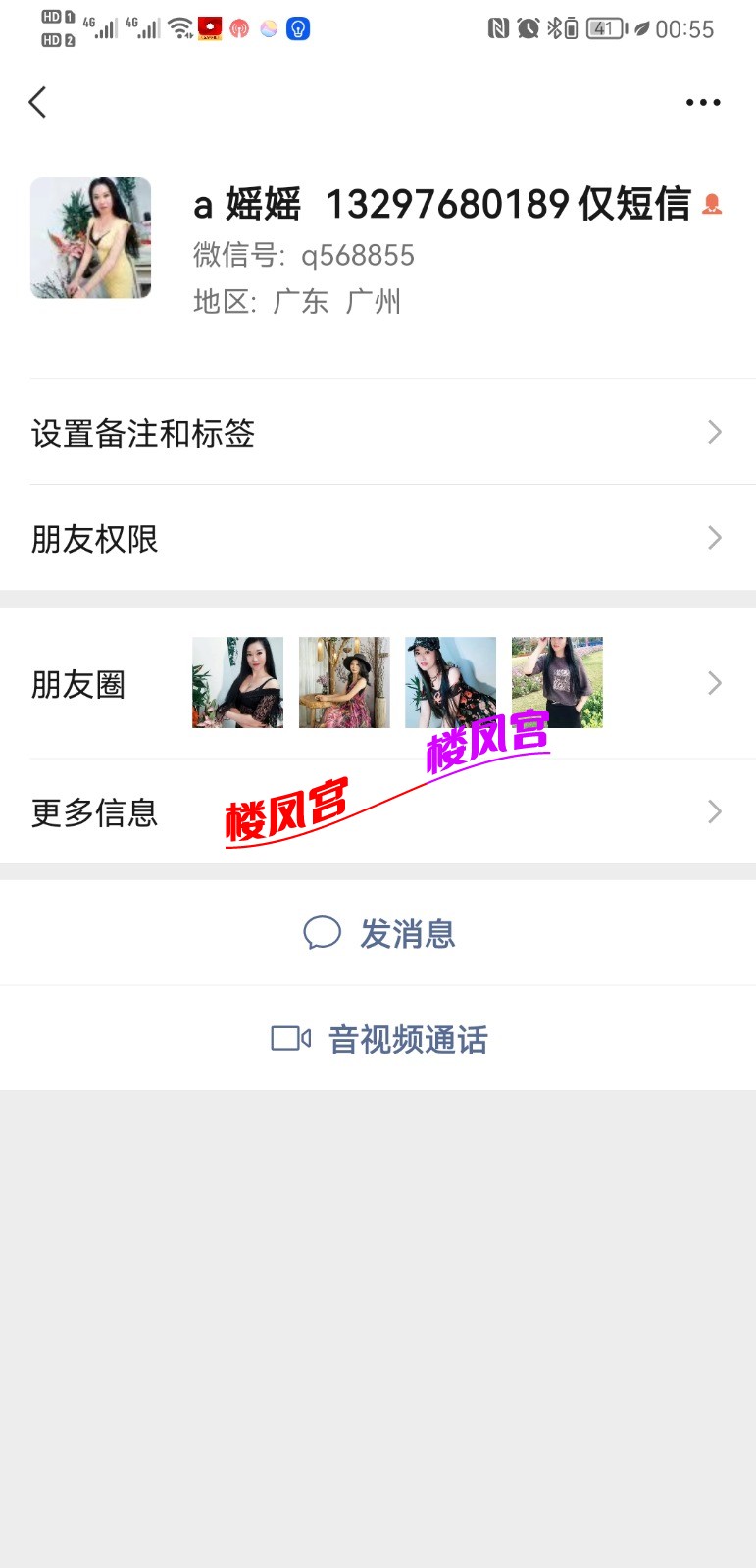 Screenshot_20211223_005557_com.tencent.mm.jpg