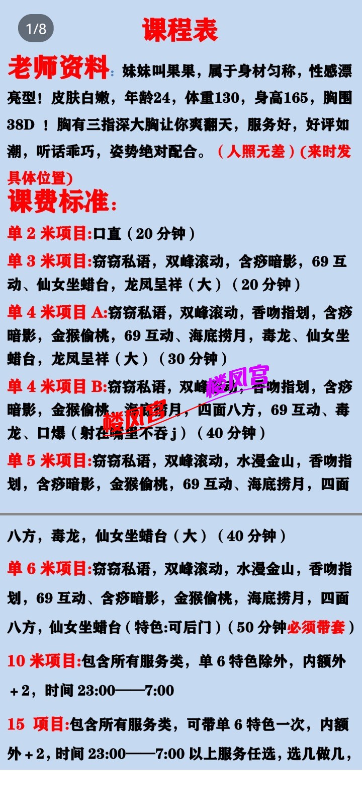 Screenshot_20220715_094440_com.tencent.mobileqq.jpg