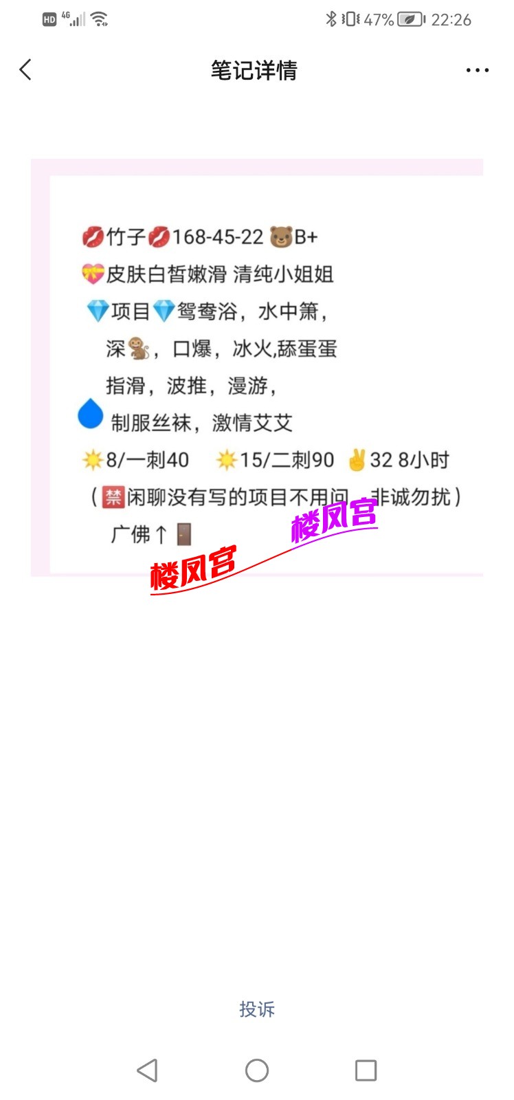 Screenshot_20220730_222658_com.tencent.mm.jpg