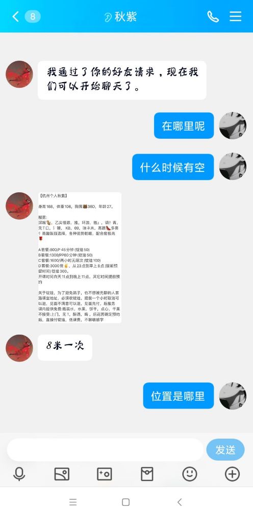 微信截图_20221008124840.jpg