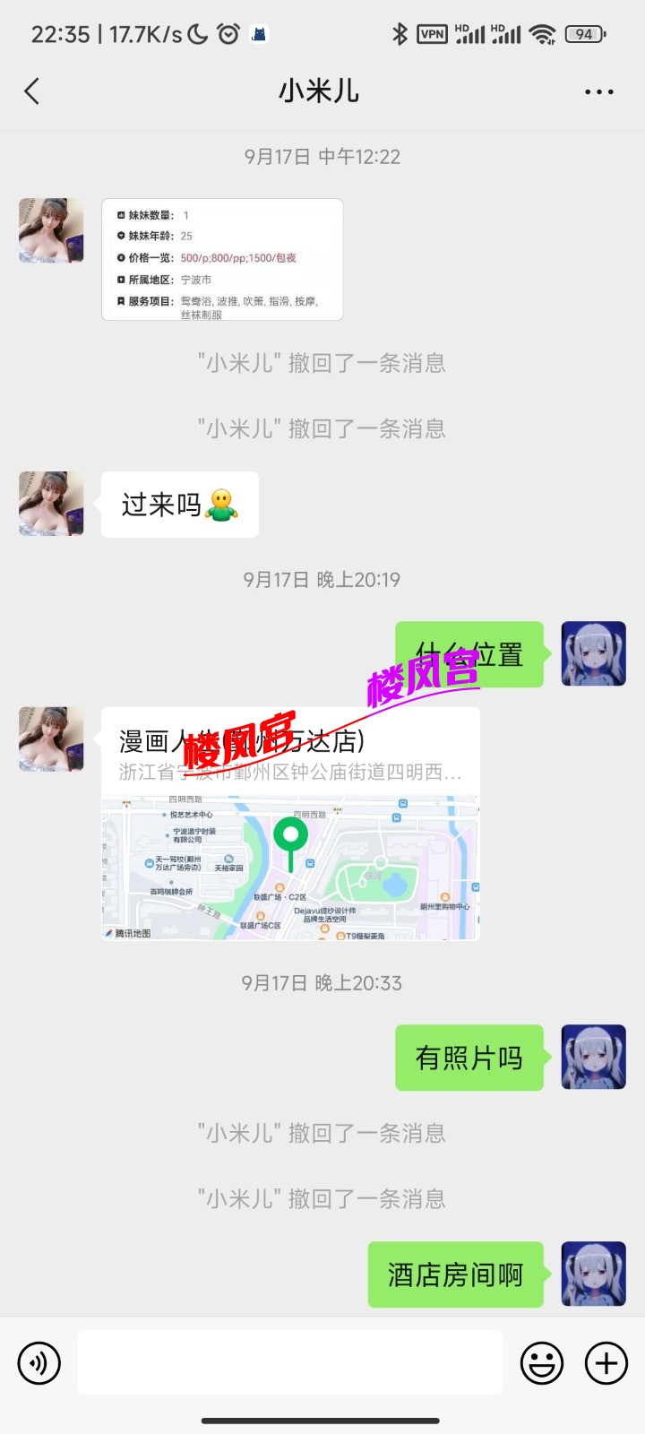 Screenshot_2022-12-18-22-35-26-494_com.tencent.mm.jpg