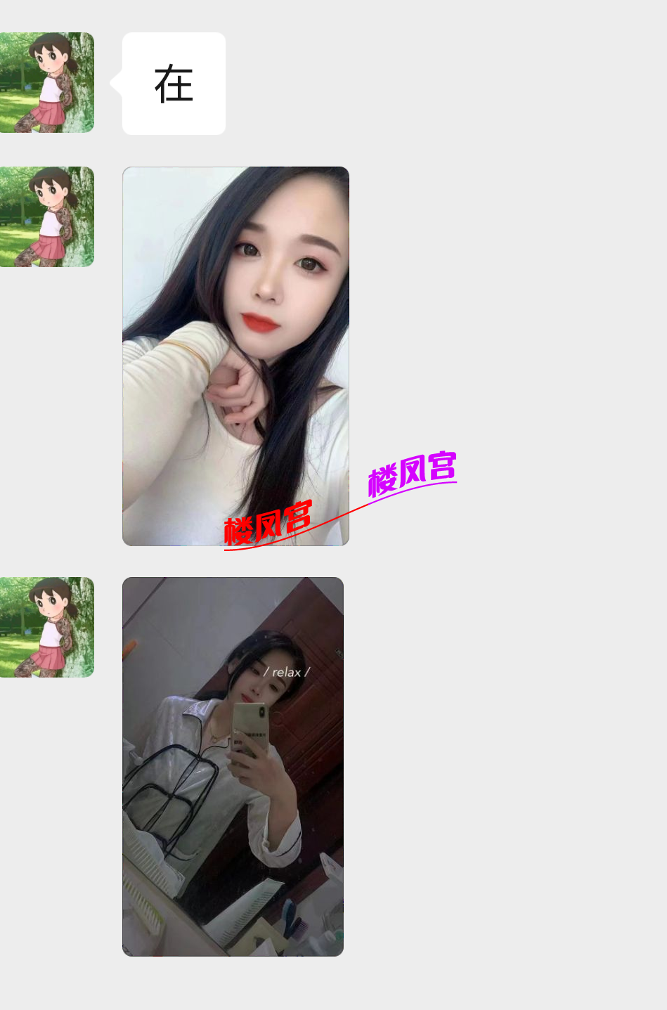 Screenshot_2023-02-05-12-10-29-681_com.tencent.mm.png