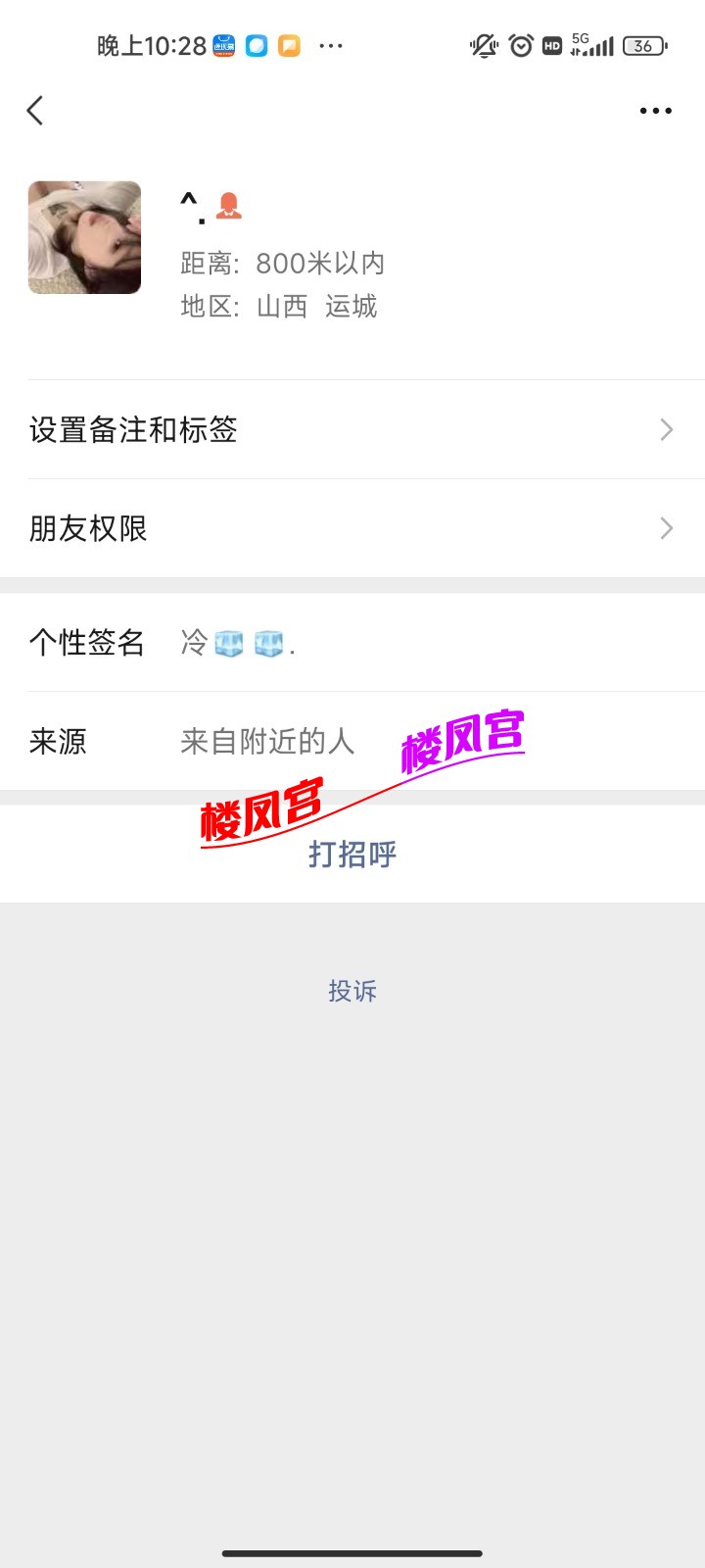 Screenshot_2023-03-18-22-28-42-294_com.tencent.mm.jpg