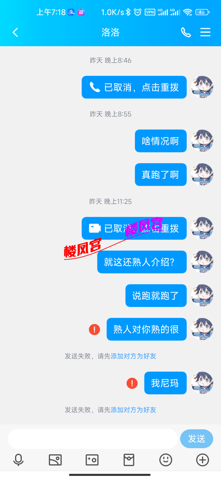 Screenshot_2023-04-08-07-18-40-833_com.tencent.mobileqq.png