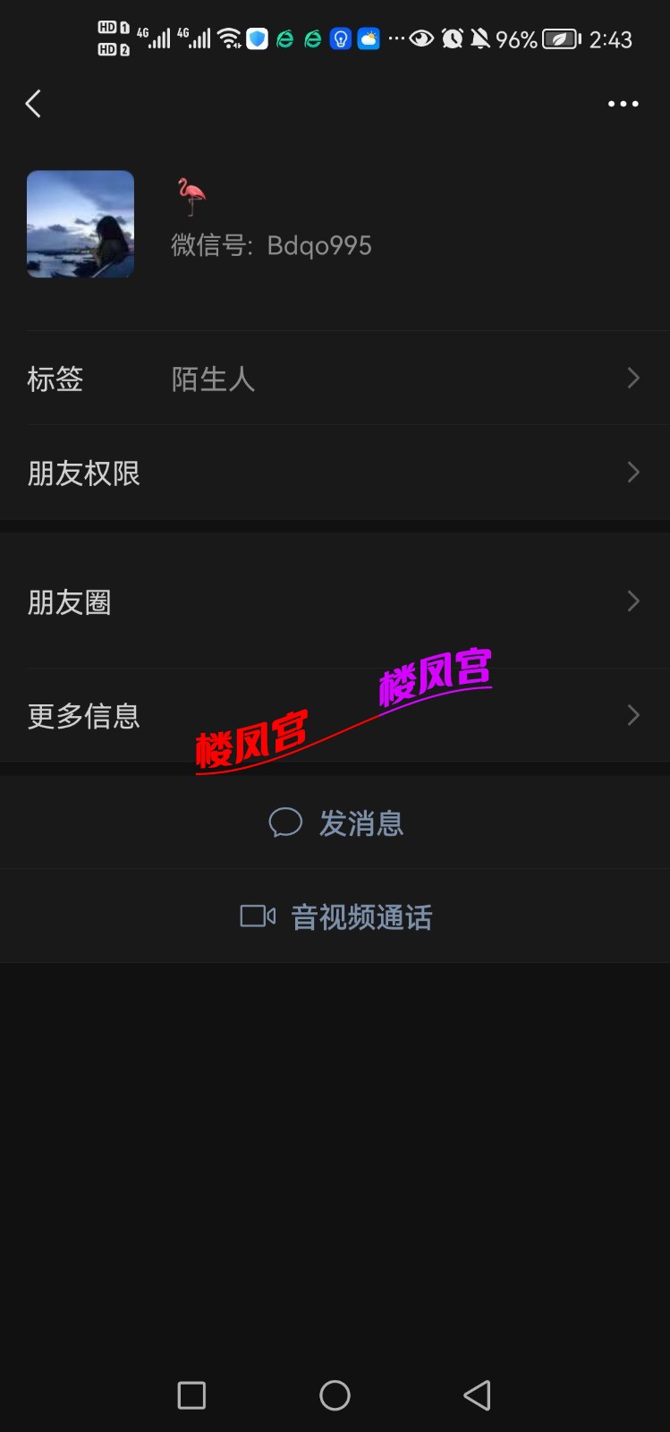 Screenshot_20230419_144344_com.tencent.mm.jpg