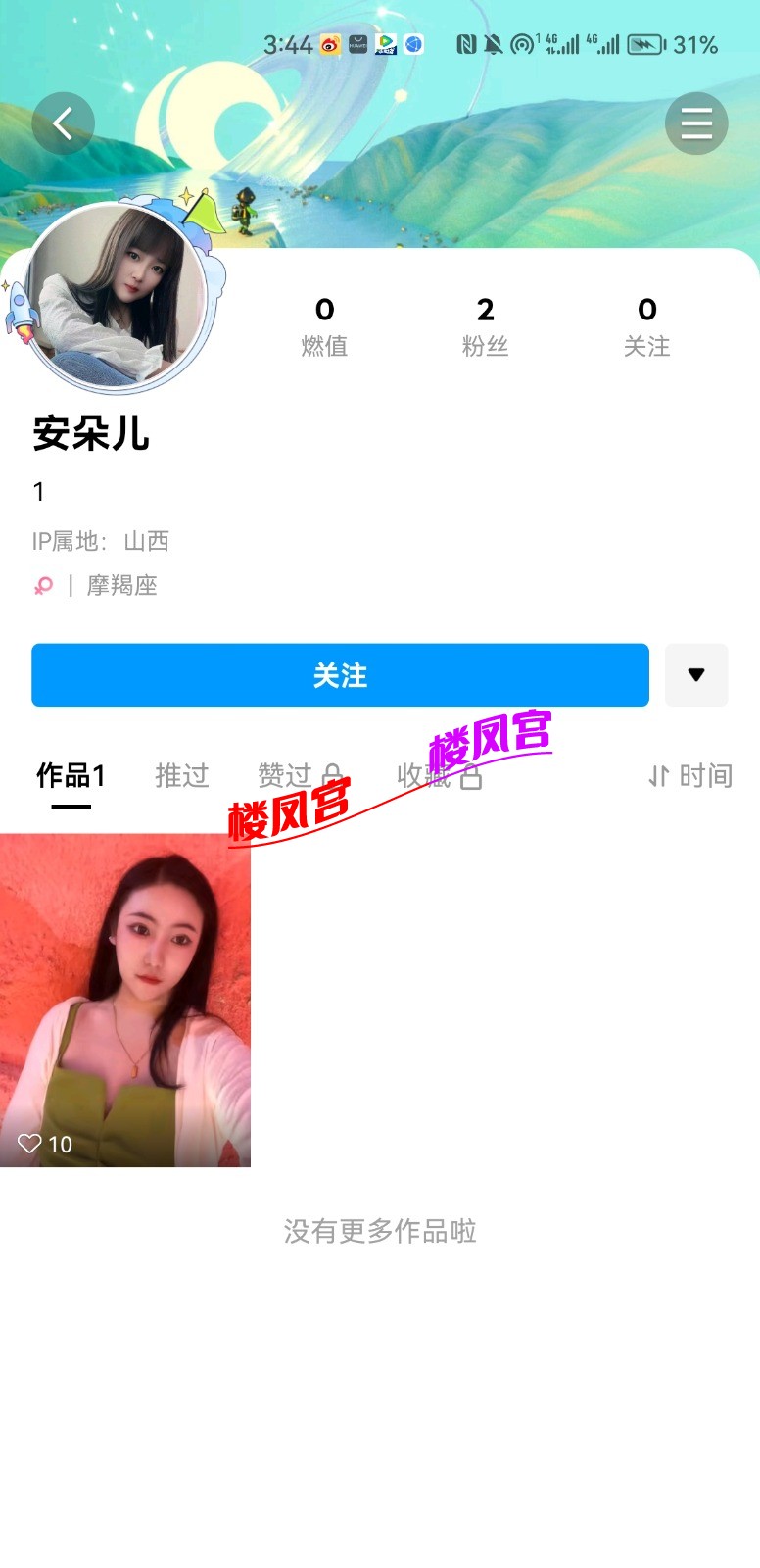 Screenshot_20230911_154417_com.tencent.mobileqq.jpg