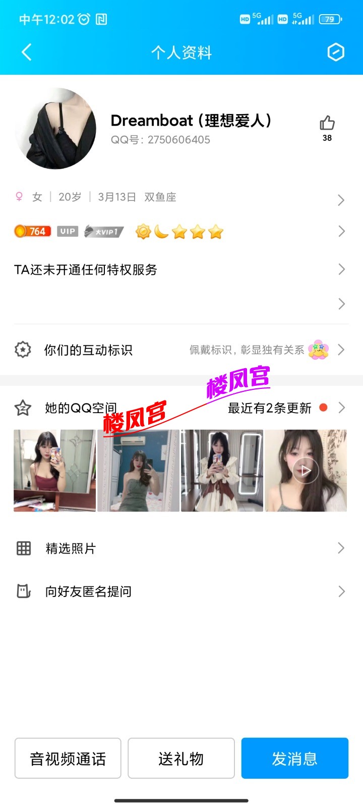 Screenshot_2023-09-17-12-02-09-484_com.tencent.mobileqq.jpg