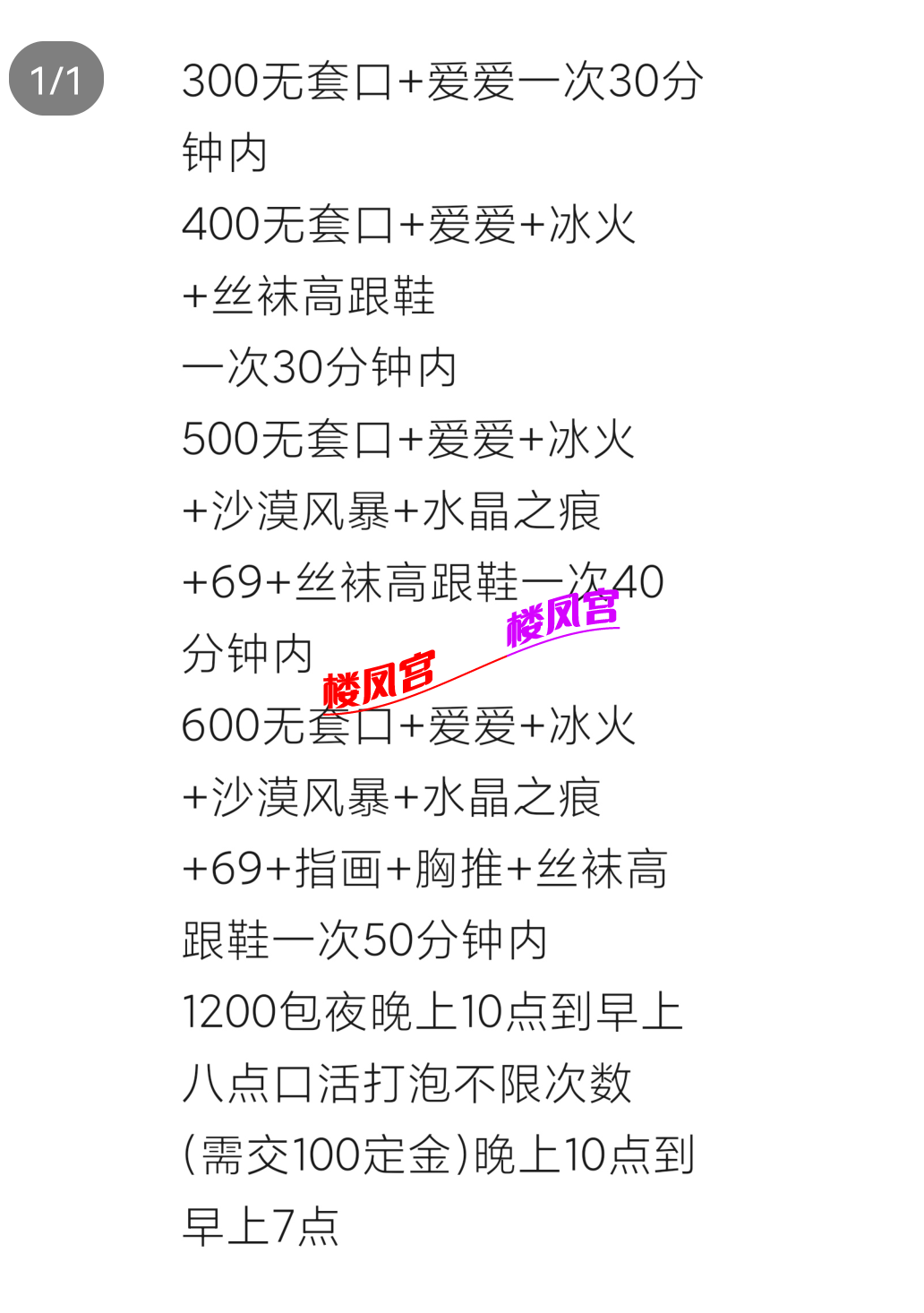 Screenshot_20231019_155225_com.tencent.mobileqq.png