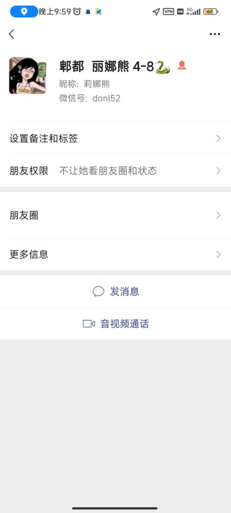 Screenshot_2023-10-28-21-59-34-213_com.tencent.mm.jpg