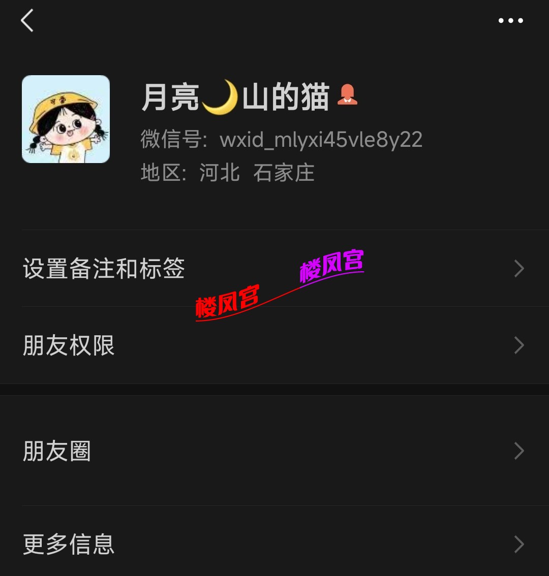 Screenshot_2023-12-11-01-24-43-589-edit_com.tencent.mm.jpg