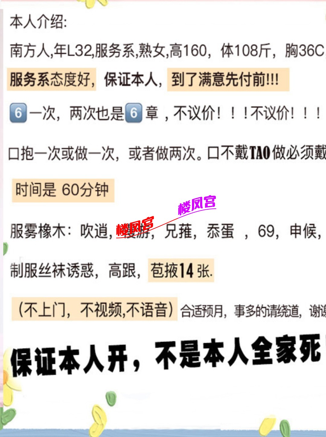 Screenshot_2024-06-21-21-36-23-733_com.tencent.mobileqq-edit.jpg