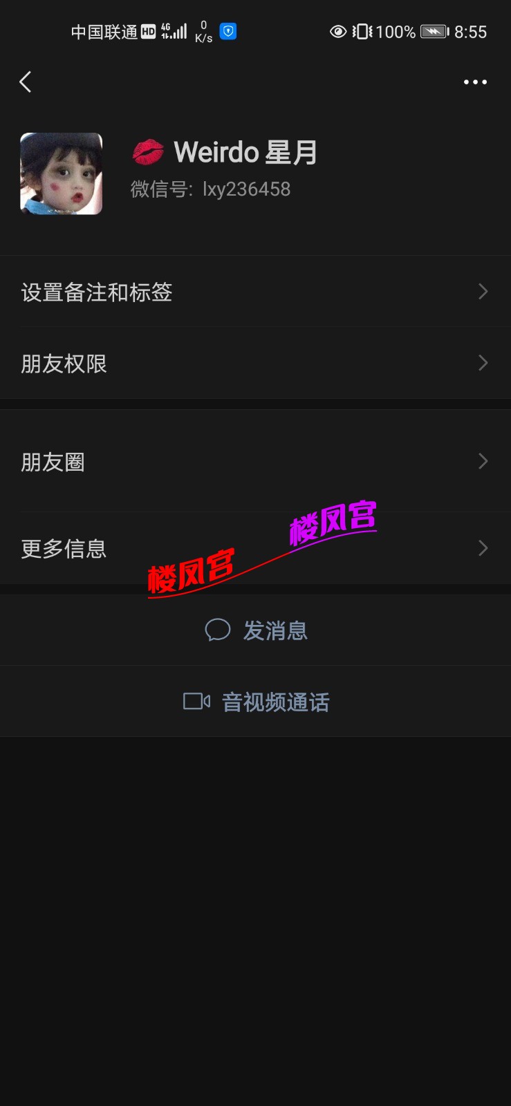 Screenshot_20210626_085557_com.tencent.mm.jpg