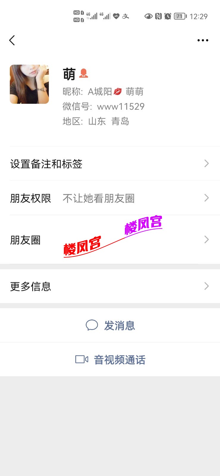 Screenshot_20210915_002928_com.tencent.mm.jpg