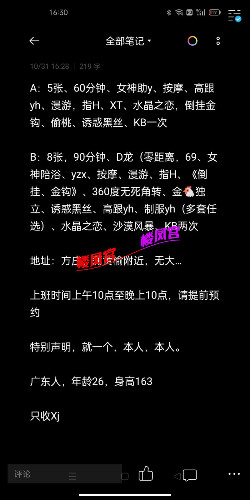 Screenshot_2021-11-03-22-36-02-104_com.tencent.tim.jpg