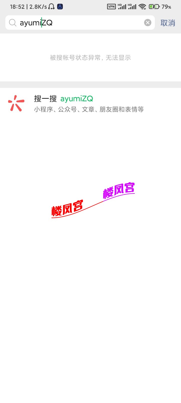 Screenshot_2021-12-26-18-52-26-979_com.tencent.mm.jpg