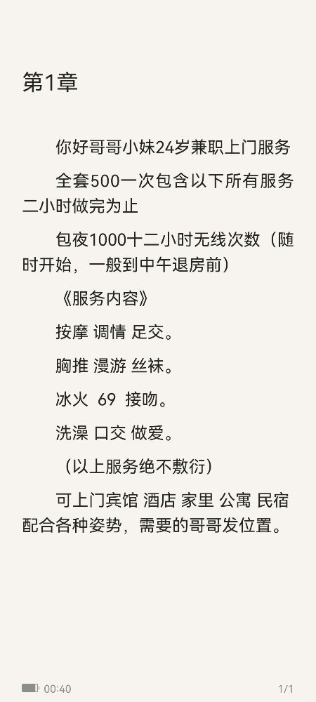 Screenshot_20220829_004031_com.tencent.mtt.jpg