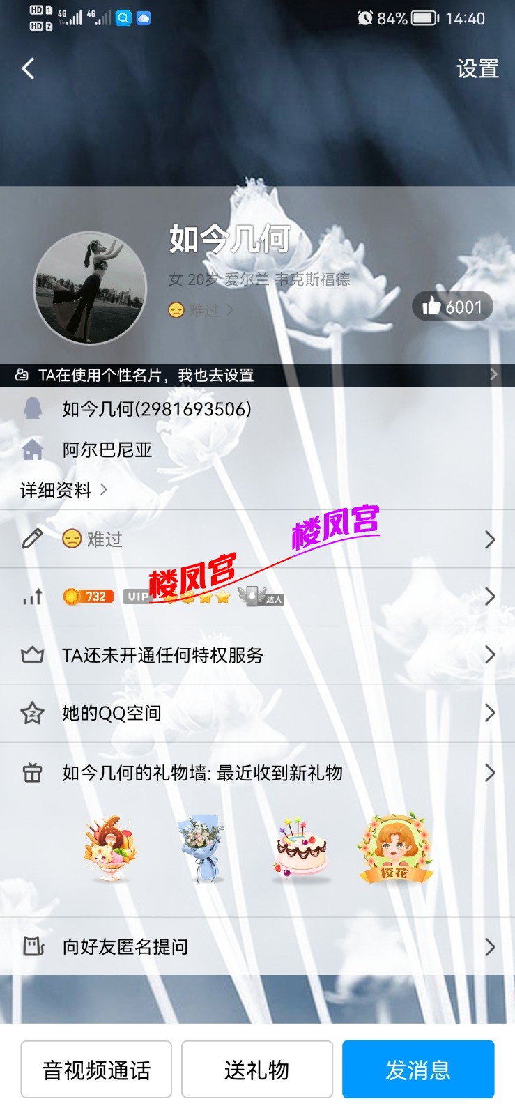 Screenshot_20220831_144053_com.tencent.mobileqq.jpg