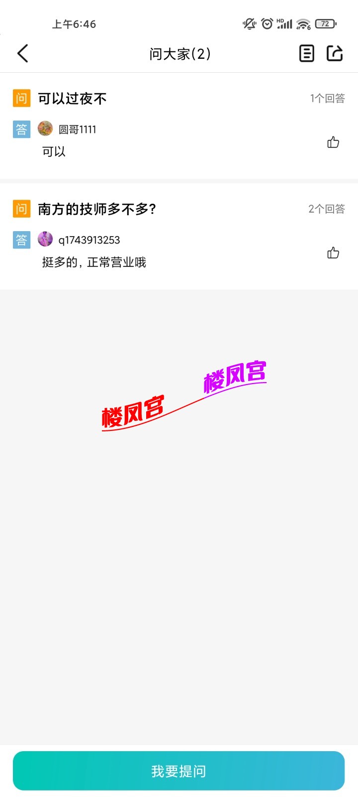 Screenshot_2023-04-10-06-46-12-322_com.sankuai.meituan.jpg