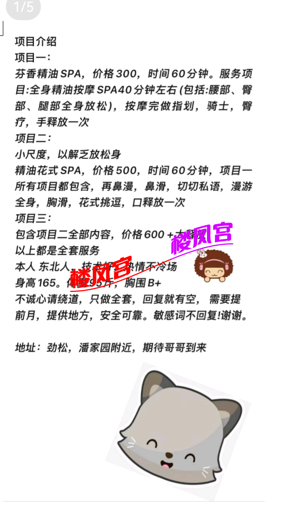 Screenshot_20230411_224458_com.tencent.mobileqq.png