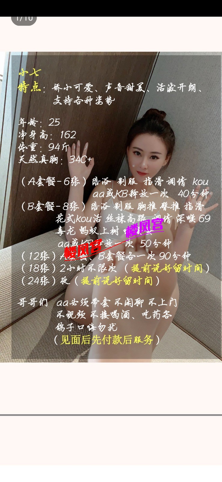 Screenshot_20230508_012523_com.tencent.mobileqq.jpg