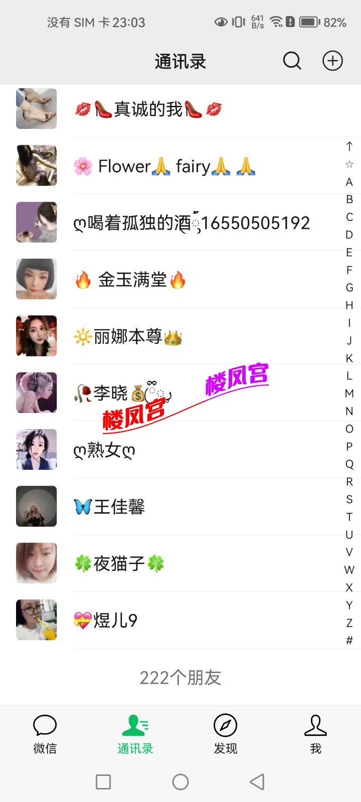 Screenshot_20230928_230312_com.tencent.mm.jpg