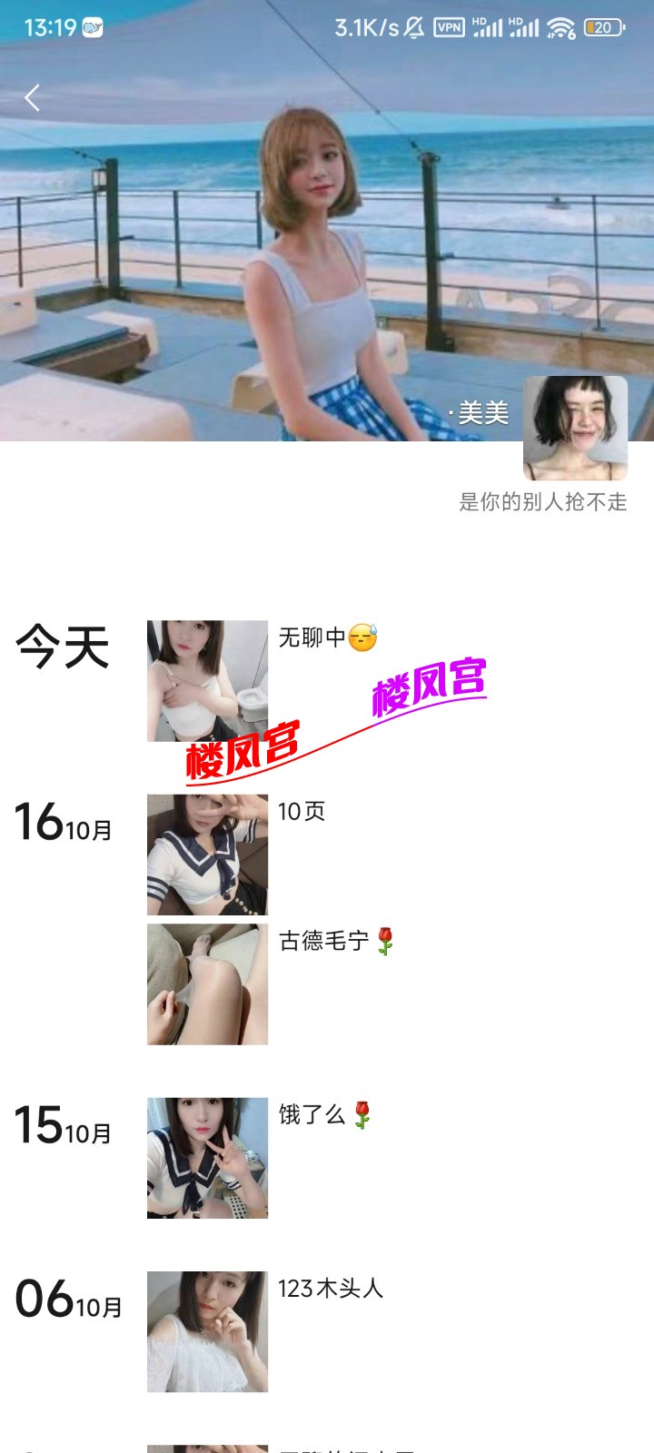 Screenshot_2023-10-19-13-19-05-737_com.tencent.mm.jpg