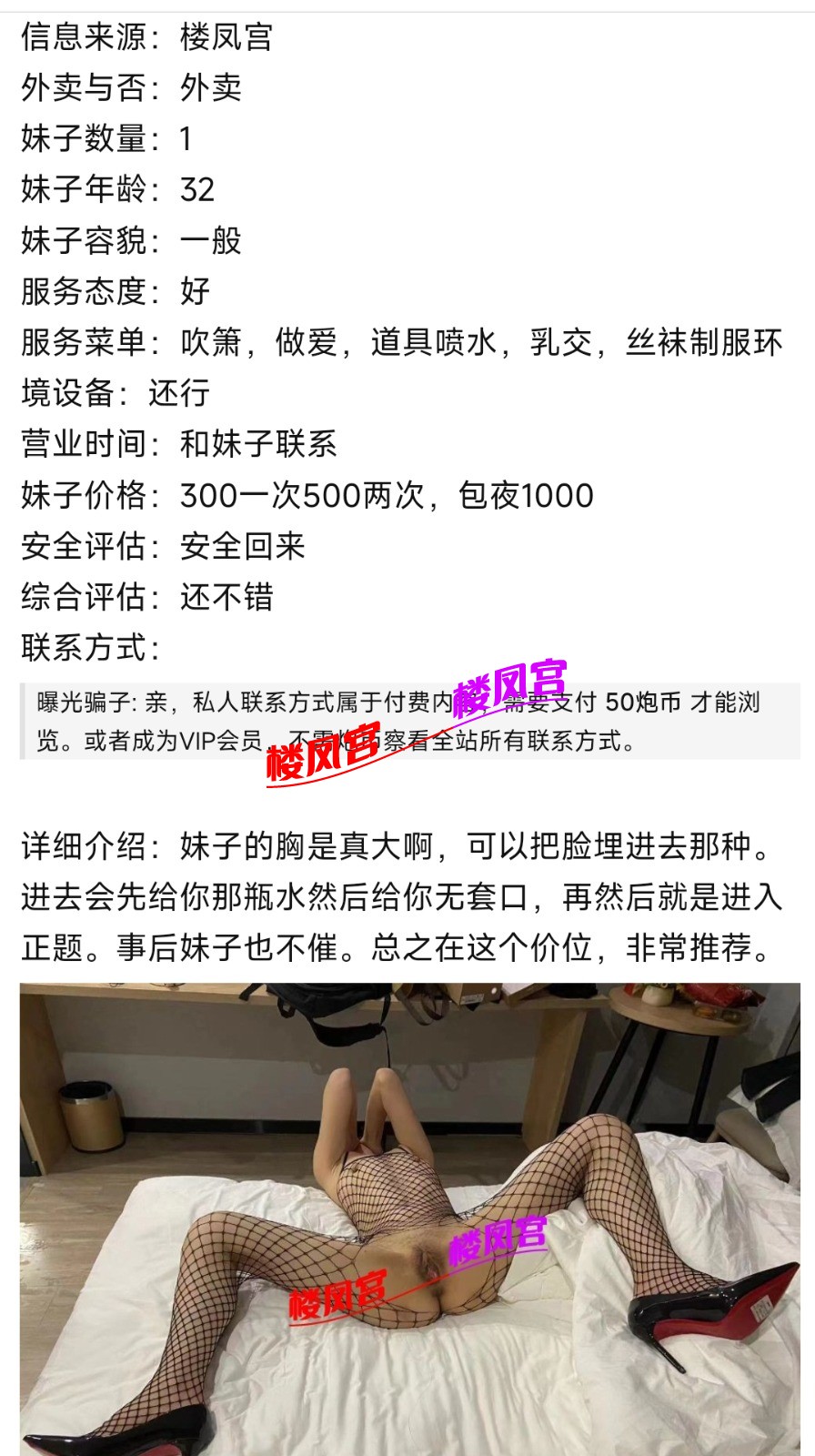 Screenshot_2023-12-27-18-36-44-088_com.baidu.searchbox-edit.jpg