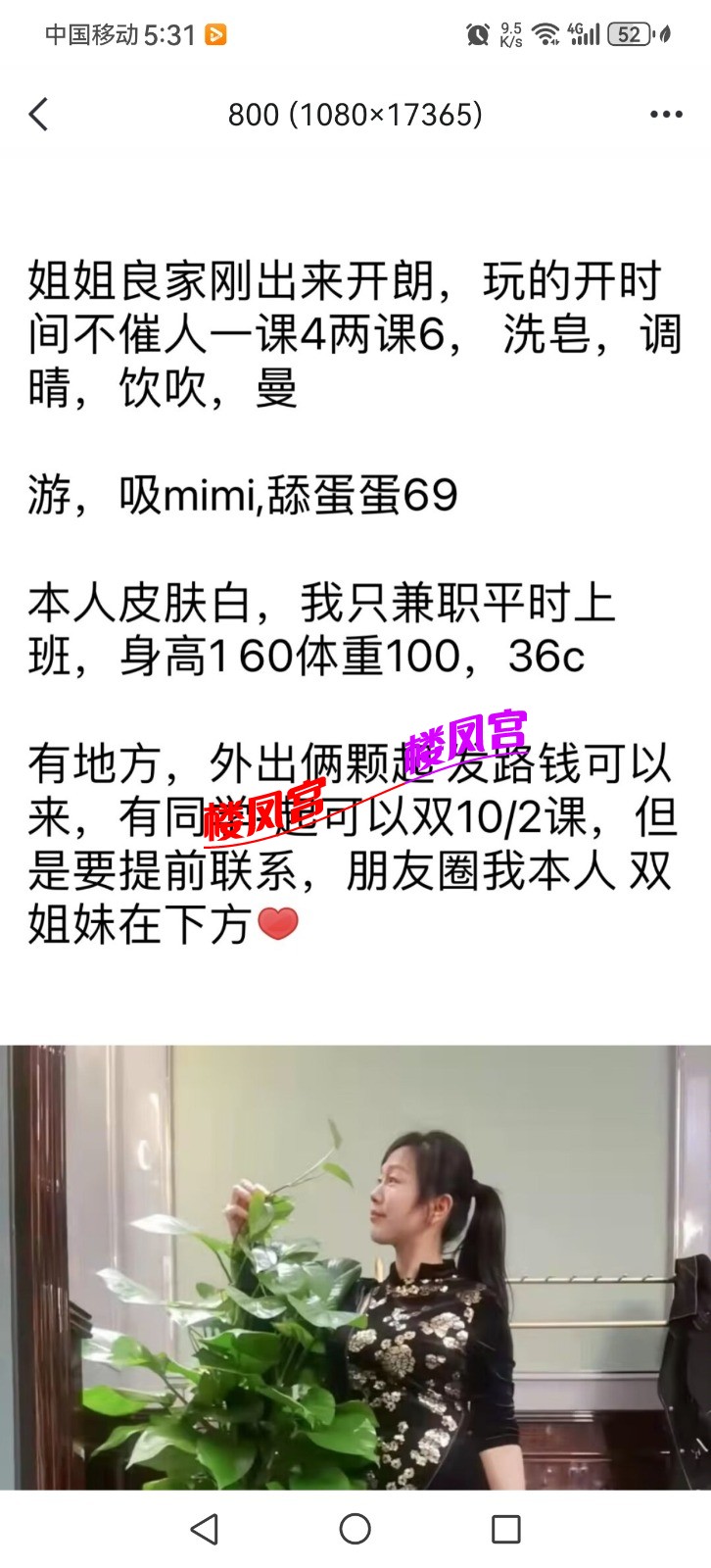 Screenshot_20240213_173139_com.tencent.mobileqq.jpg