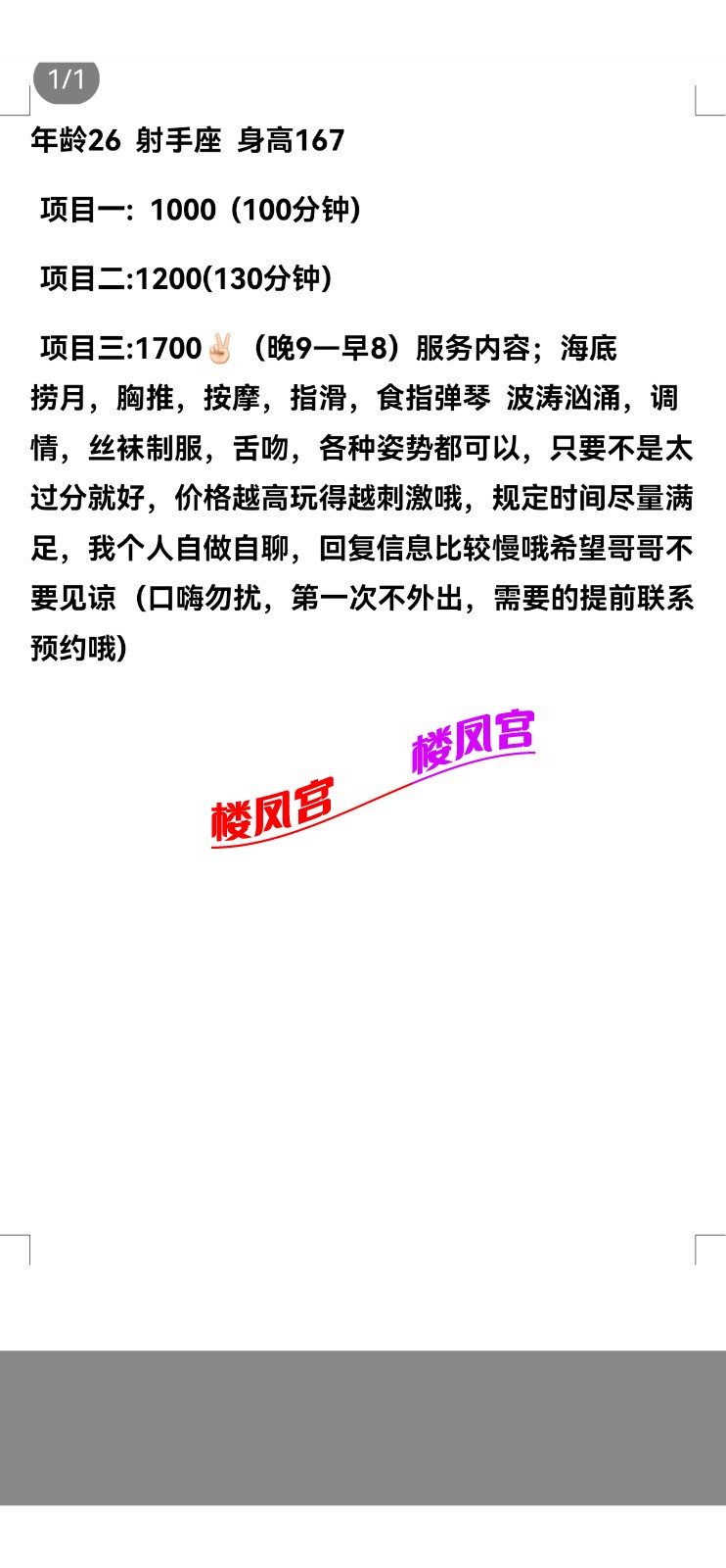 Screenshot_20240618_192338_com.tencent.mobileqq.jpg