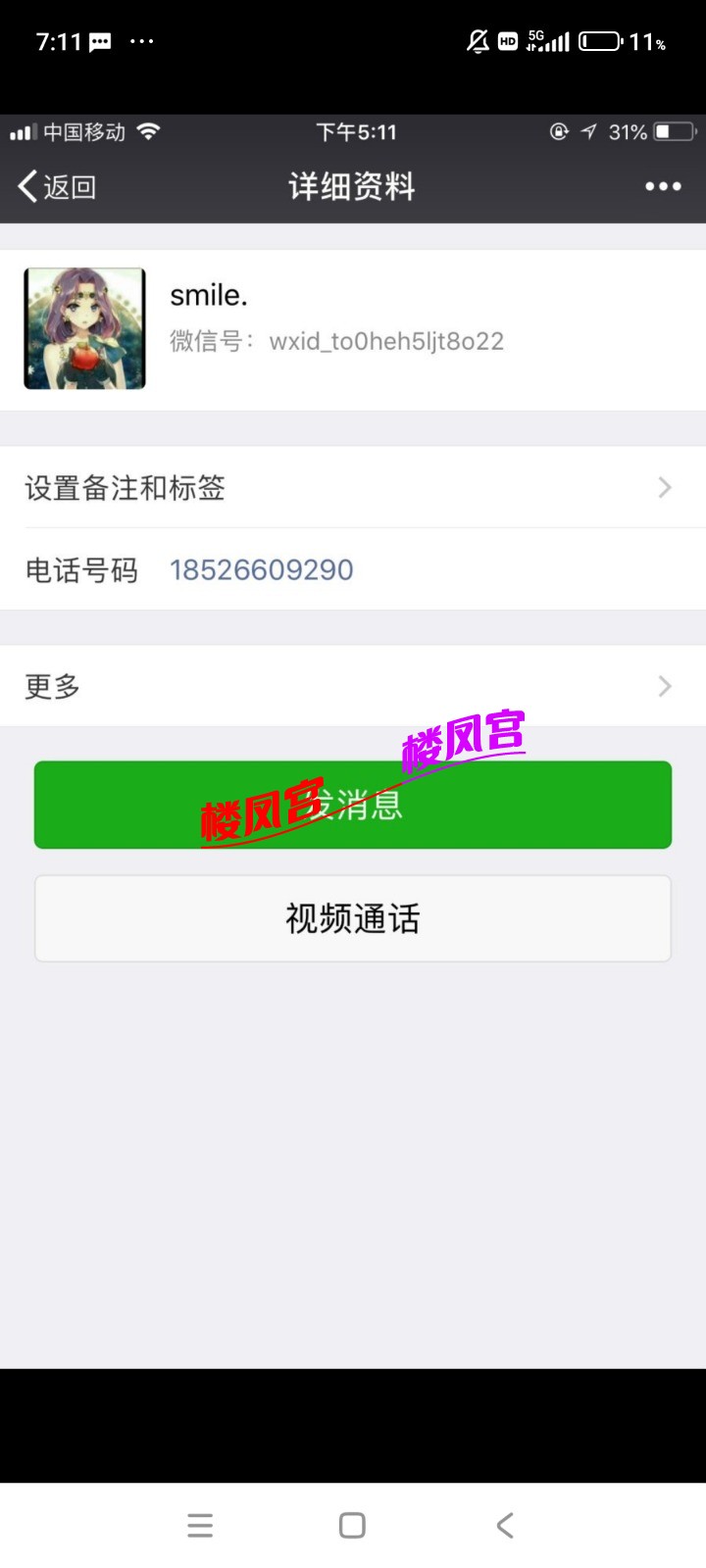 Screenshot_2025-01-03-19-11-18-298_com.baidu.netdisk.jpg