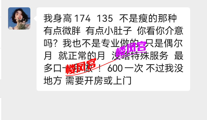 Screenshot_20250113_015739_com.tencent.mm.png