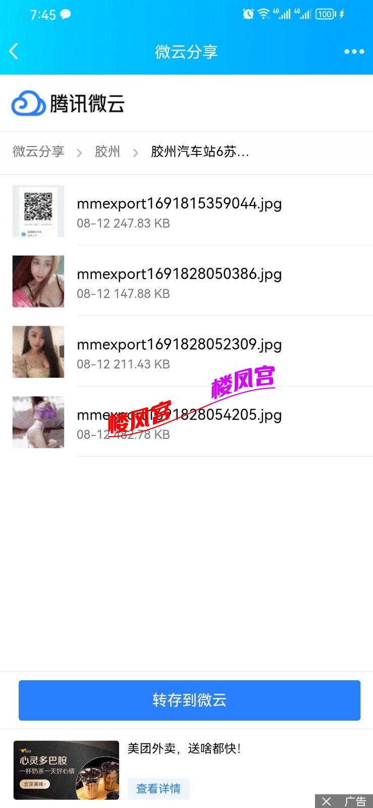 29D048B810A0C10F61CA3275804D6F74_0.jpg