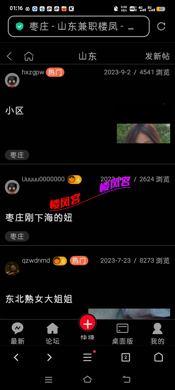 Screenshot_20250219_011642.jpg