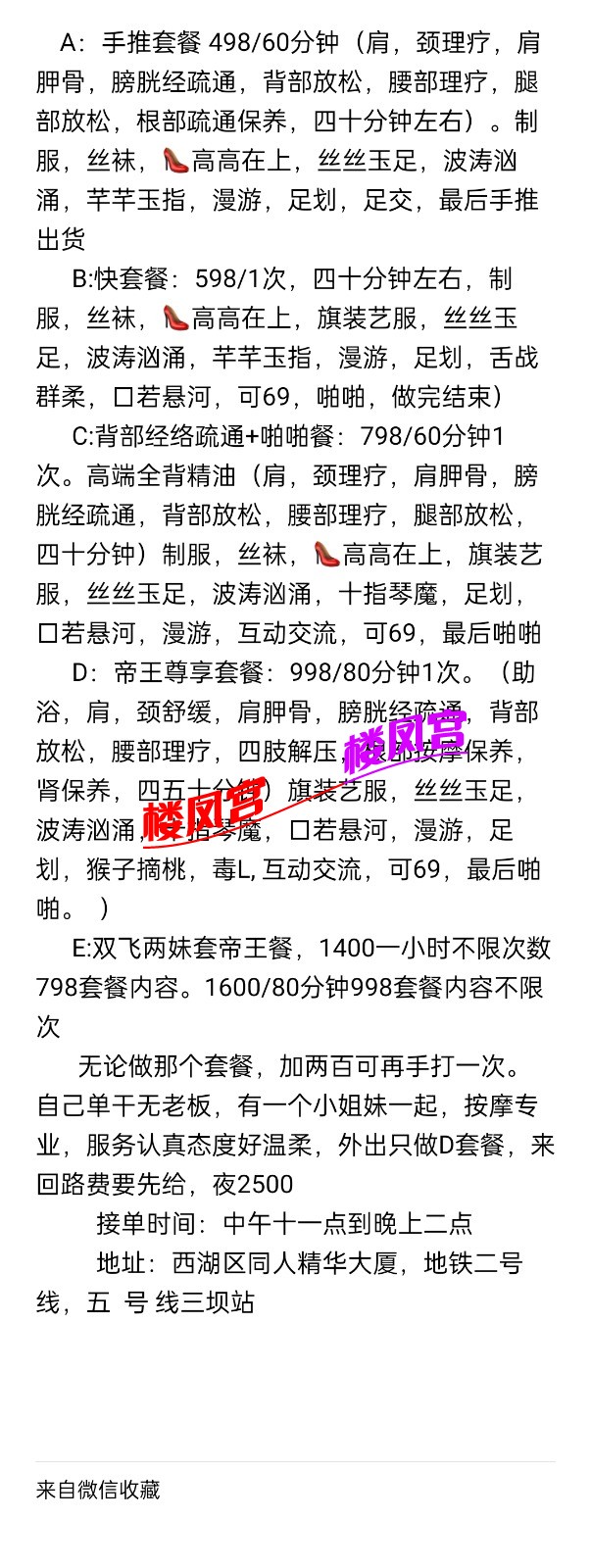 mmexport1739641447672.jpg