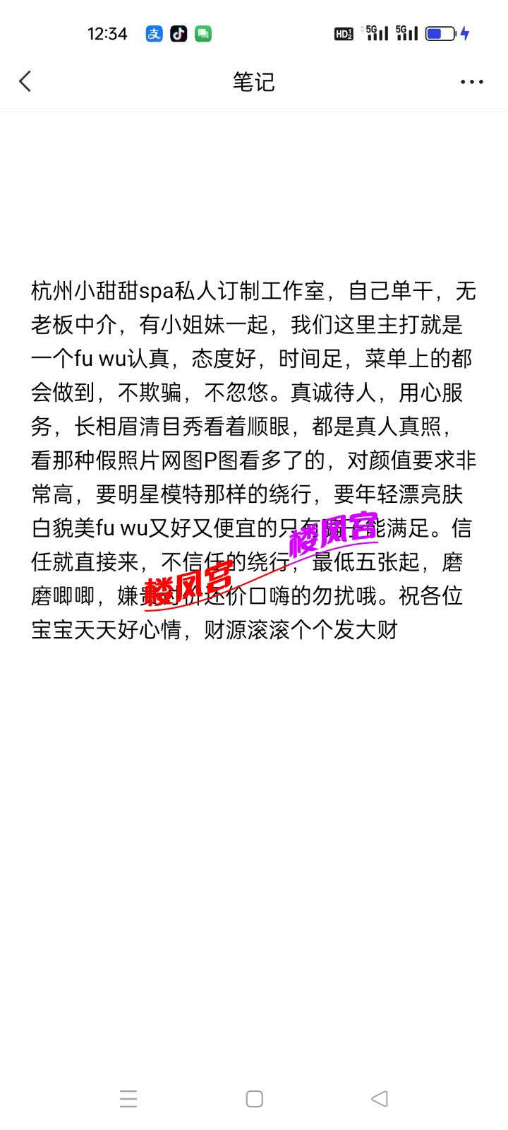 Screenshot_2025-02-25-12-34-34-69_e39d2c7de19156b0683cd93e8735f348.jpg