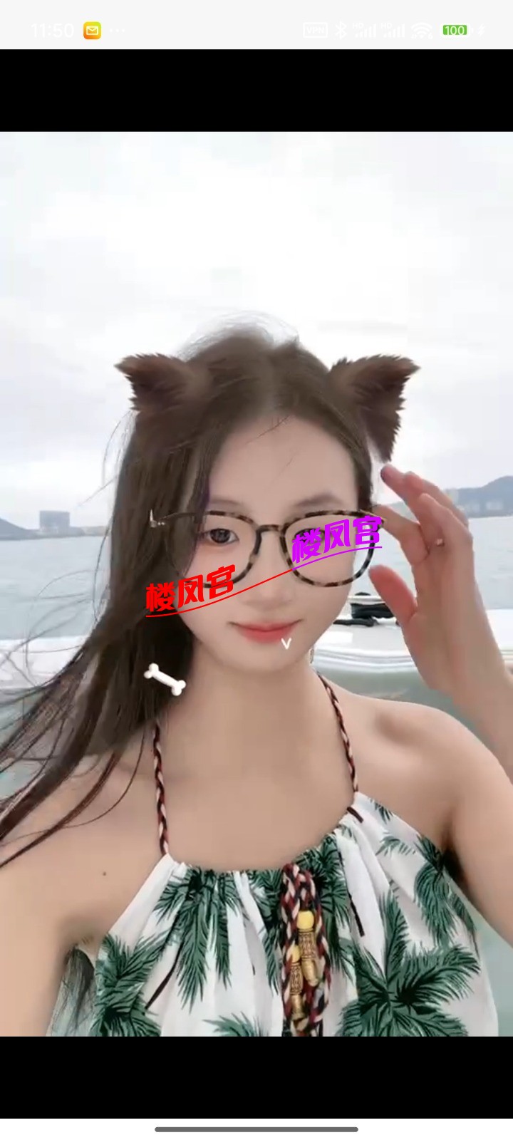 Screenshot_2025-02-28-23-50-41-204_com.uneed.yuni.jpg