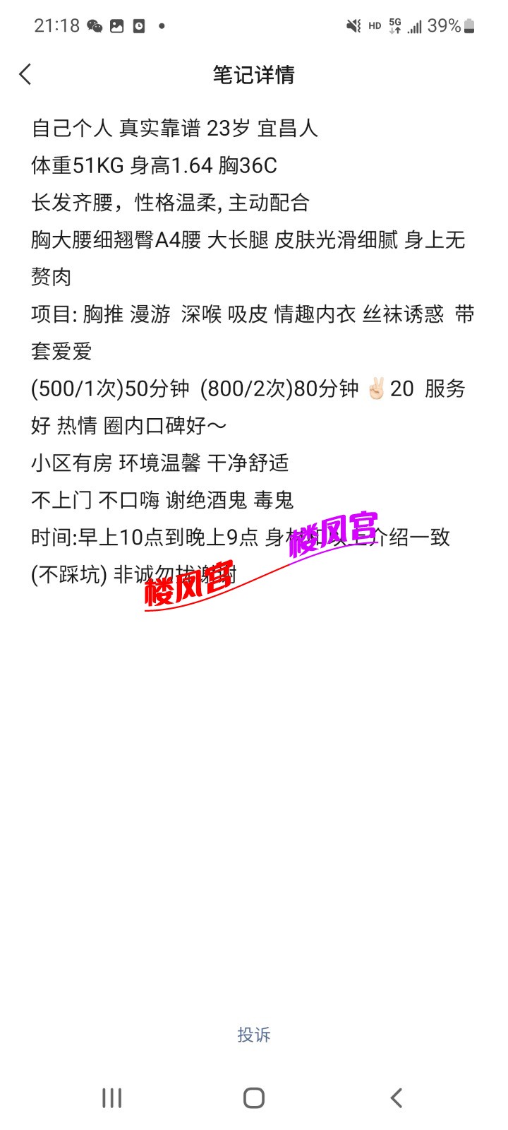 Screenshot_20250305-211815_WeChat.jpg
