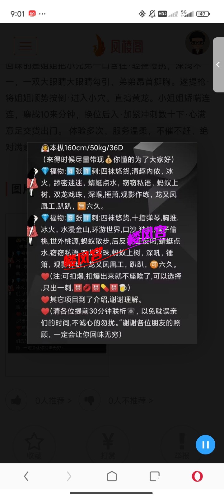 1000089301.jpg
