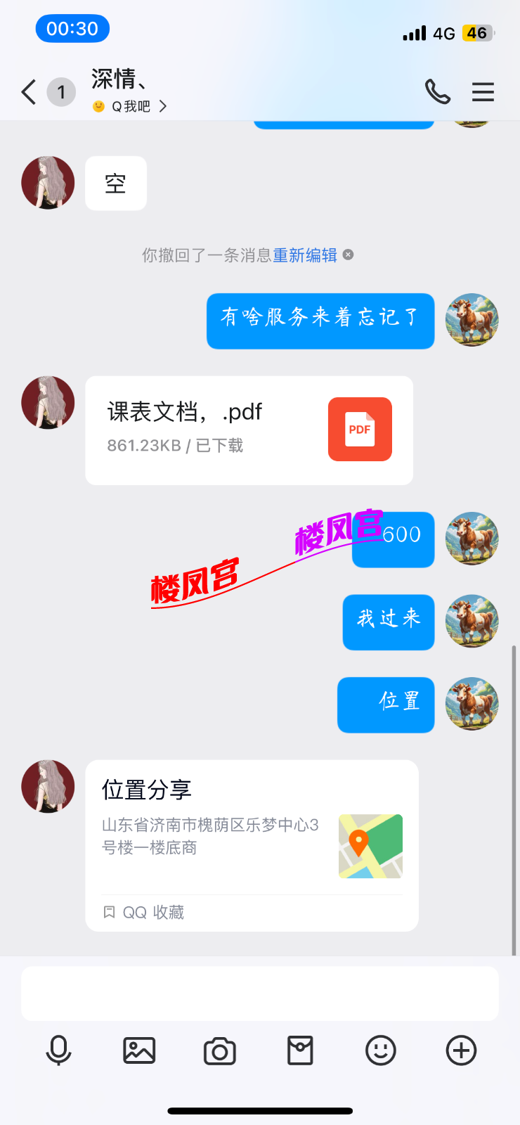 IMG_5996.png