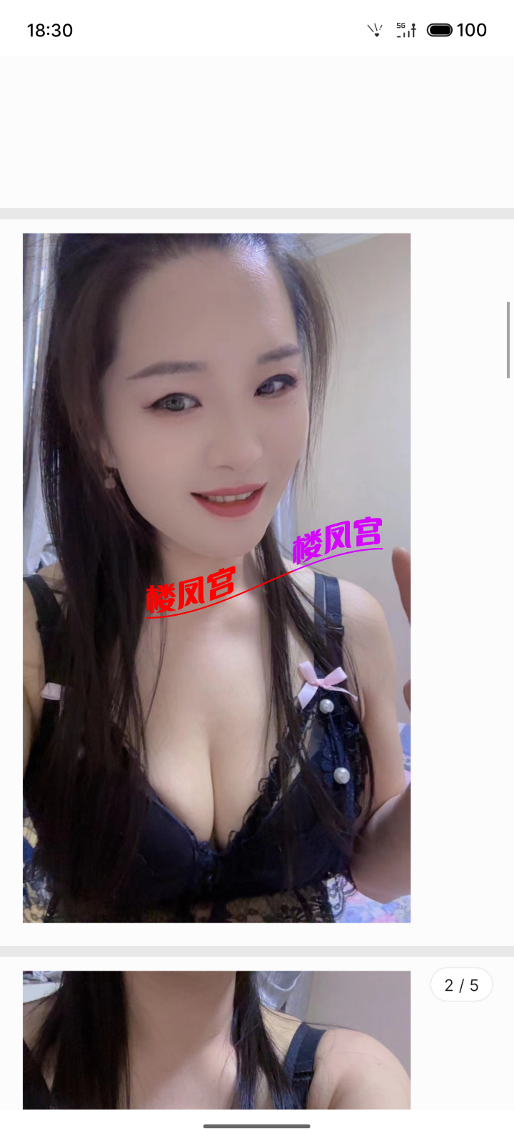 S50317-08131037_com.tencent.mobileqq.png