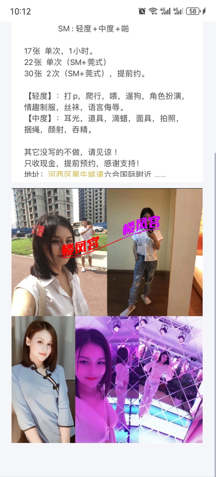 Screenshot_20250319_101207_com.baidu.netdisk.jpg