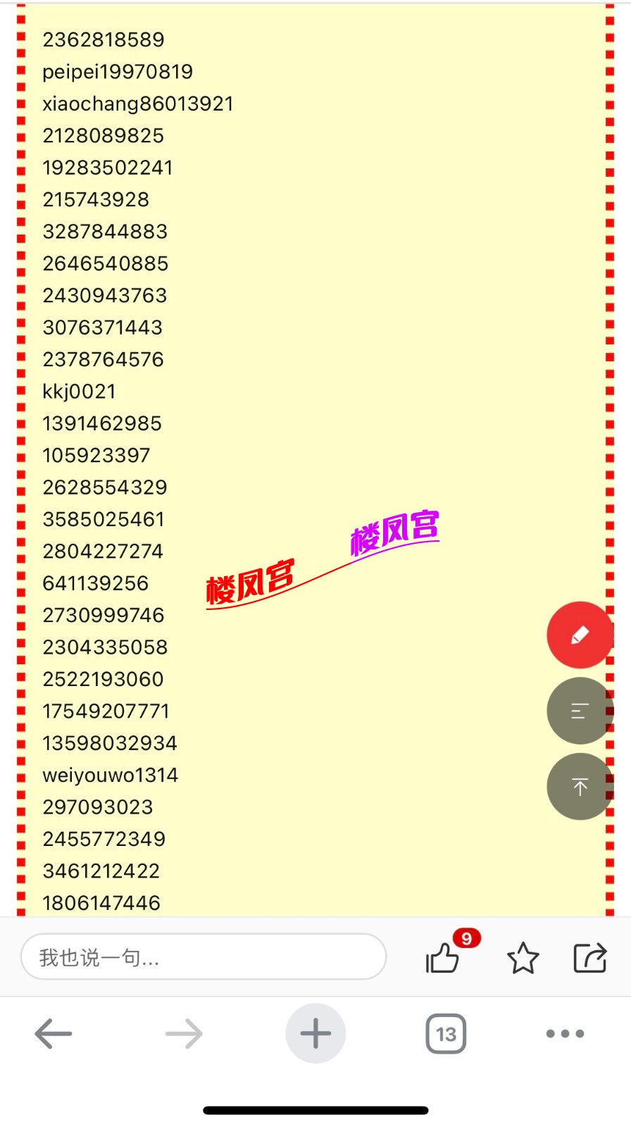 BC18D0DF-28EB-425B-AFCF-61E9A1E1EACD.jpeg