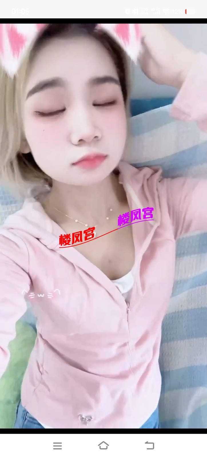Screenshot_20250312_010537.jpg