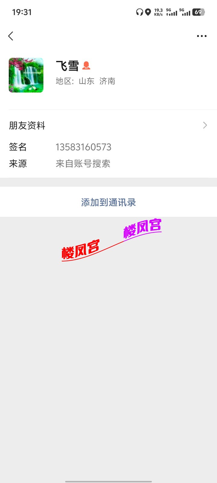 Screenshot_20250326_193134.jpg