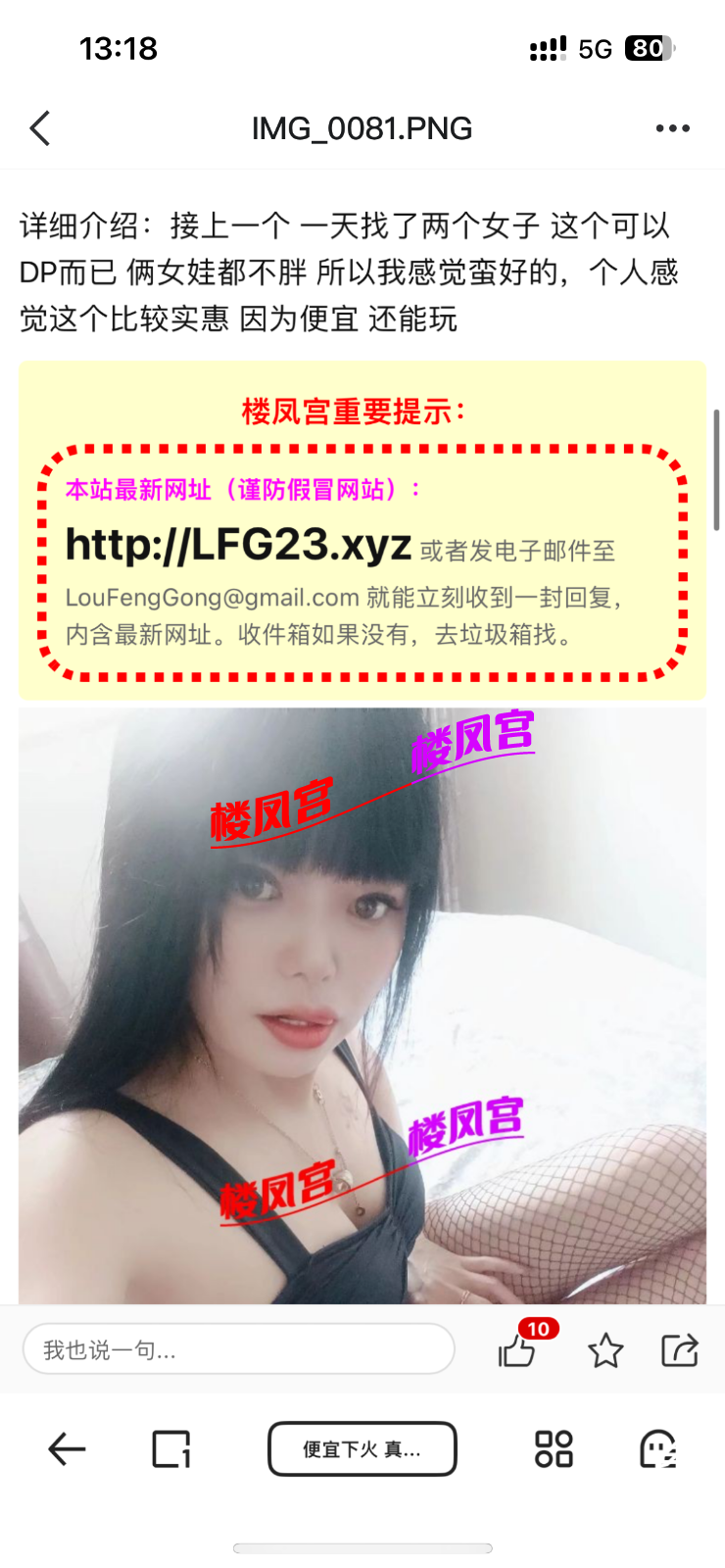 IMG_0109.png