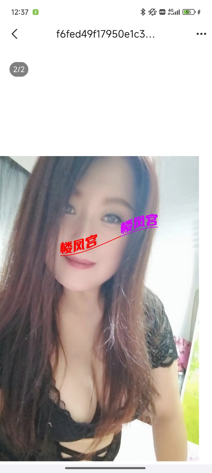 Screenshot_2025-03-28-00-37-04-996_com.tencent.mobileqq.jpg